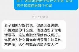 微山企业清欠服务