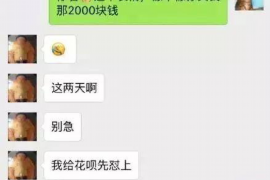 微山讨债公司成功追讨回批发货款50万成功案例